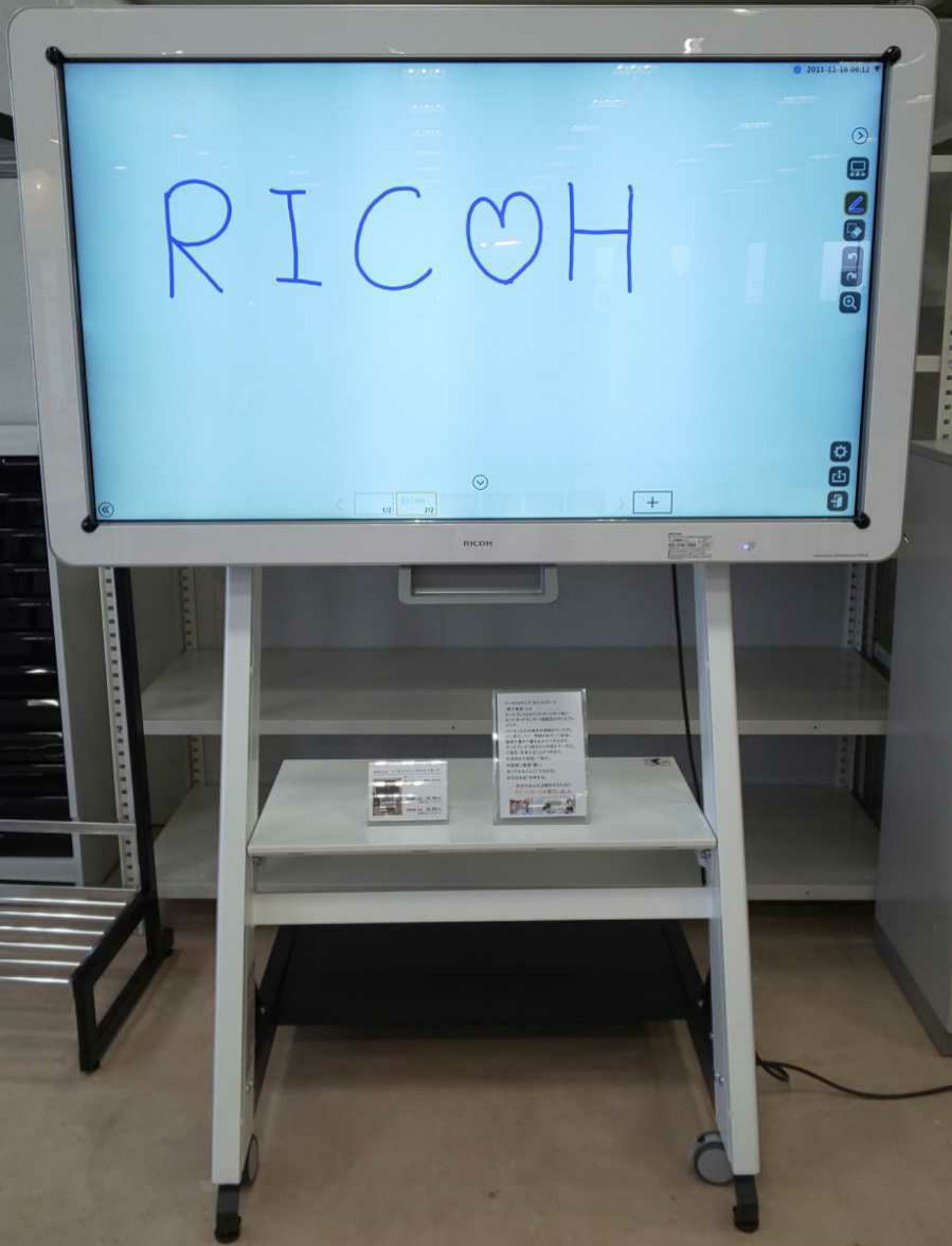 美品 RICOH インタラクティブホワイトボード D5510 55v型ワイド – 山梨激安家具店、新品・展示品・在庫多数、甲府市リサイクル家具